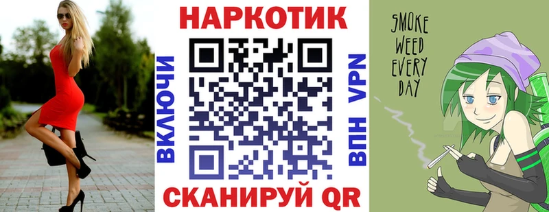 Сколько стоит Маркс Амфетамин  БУТИРАТ  ГАШ  Каннабис  СК  Кокаин 