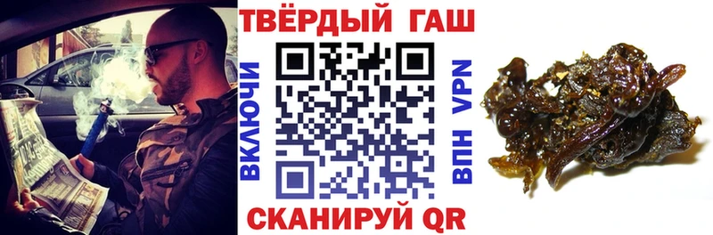 ГАШ убойный купить цена кракен как зайти Маркс