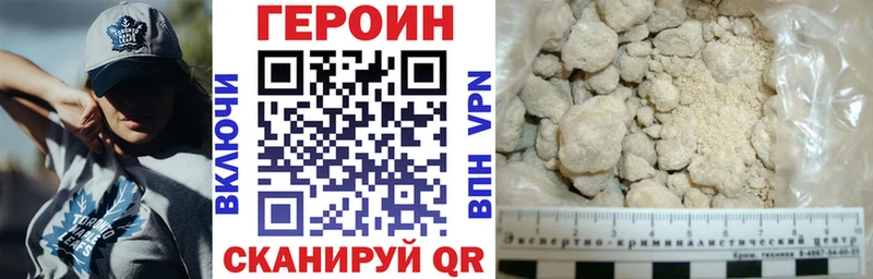 Героин хмурый  Маркс 