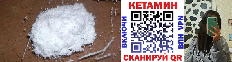 Кетамин VHQ Маркс