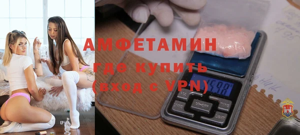 кокаин VHQ Армянск