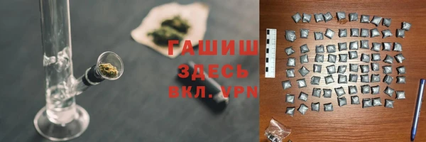 а пвп мука Арсеньев