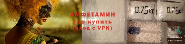 кокаин VHQ Армянск
