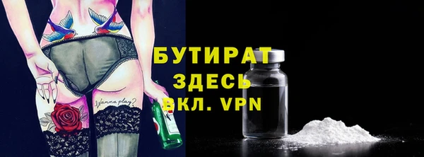 кокаин VHQ Армянск