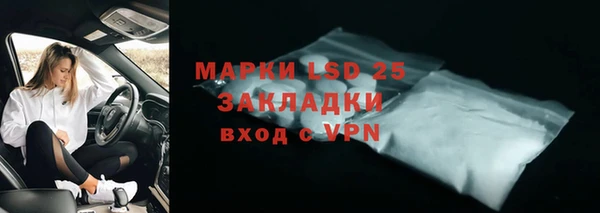 а пвп мука Арсеньев