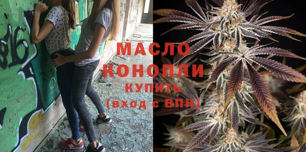кокаин VHQ Армянск