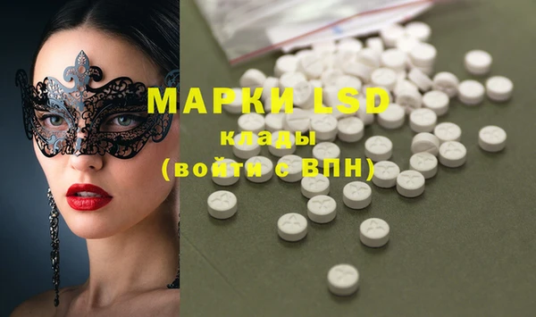 MDMA Premium VHQ Алзамай