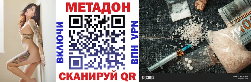 МЕТАДОН мёд  Маркс 