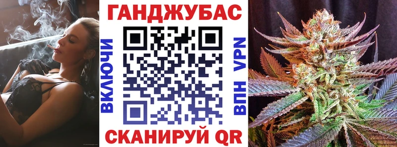 купить наркотики цена Маркс мега ссылка Бошки Шишки план